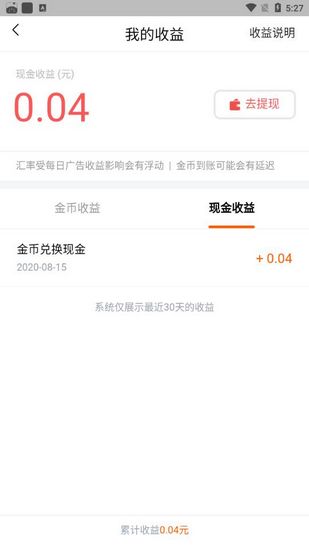番茄小说赚钱app 最新版v6.4.9.32